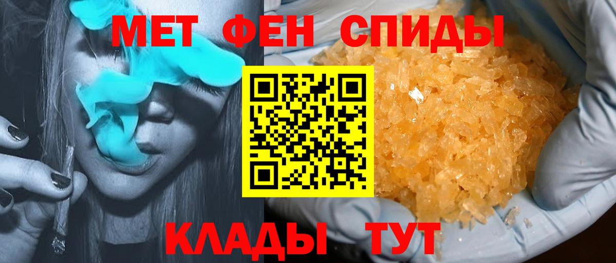 Амфетамин  Вход с VPN  Всеволожск  АМФ 98% 