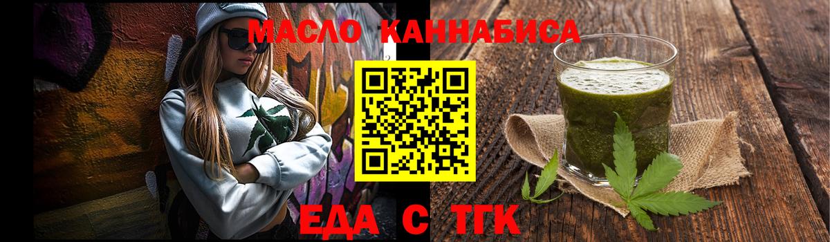 Всеволожск  Canna-Cookies марихуана  Вход с VPN 
