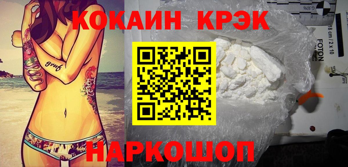 Cocaine Columbia  Вход с VPN  КОКАИН  Всеволожск  Cocaine 97% 