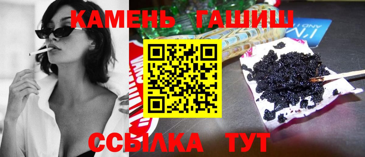 Гашиш хэш  Вход с VPN  Гашиш  Всеволожск  Гашиш ice o lator 