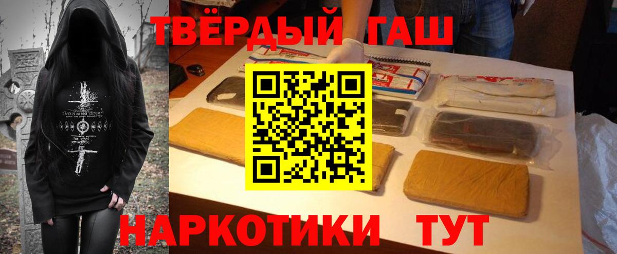 Гашиш Cannabis Всеволожск