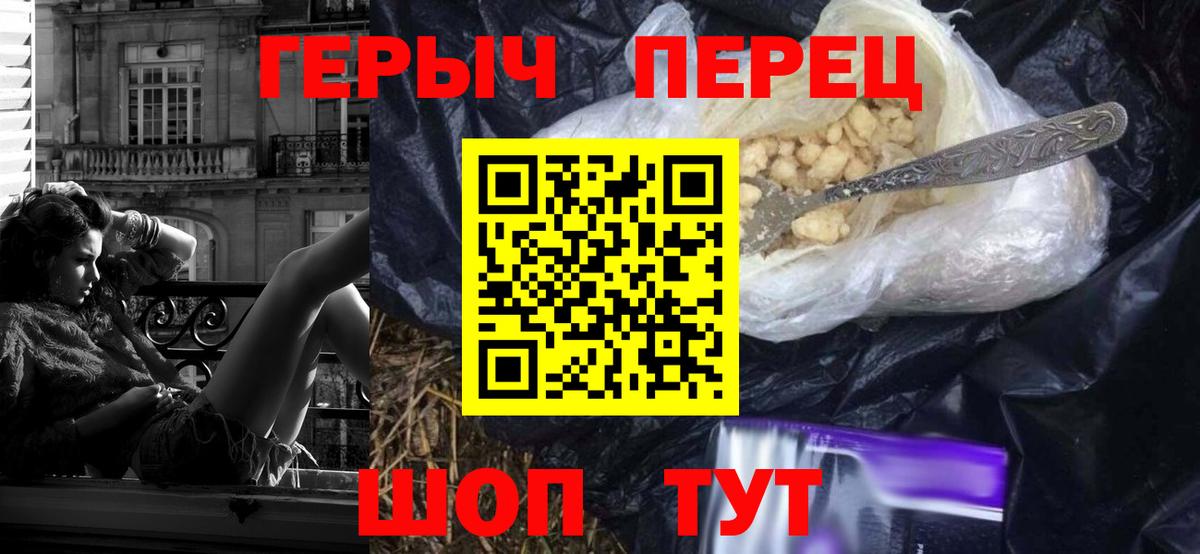 Героин афганец Всеволожск