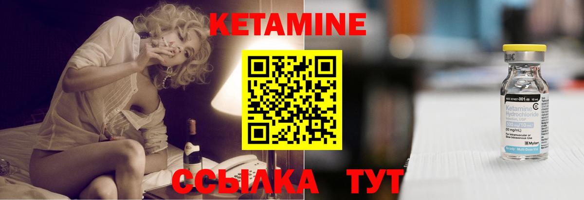 Всеволожск  Кетамин VHQ  Кетамин VHQ  Вход с VPN 