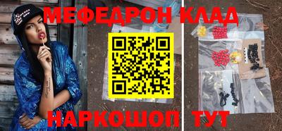 синтетический гашиш Ливны