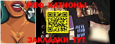 синтетический гашиш Ливны