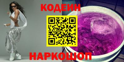 ALPHA PVP Ликино-Дулёво