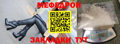 синтетический гашиш Ливны