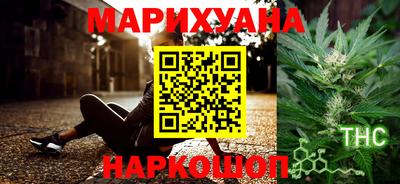 дистиллят марихуана Лесосибирск