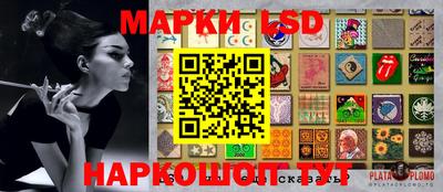 дистиллят марихуана Лесосибирск