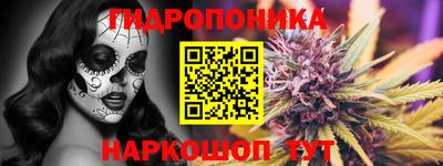 синтетический гашиш Ливны