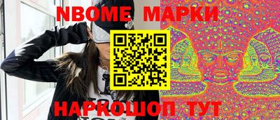 синтетический гашиш Ливны