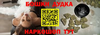 синтетический гашиш Ливны