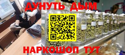 синтетический гашиш Ливны