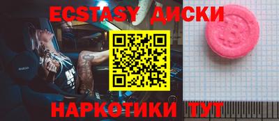 ALPHA PVP Ликино-Дулёво