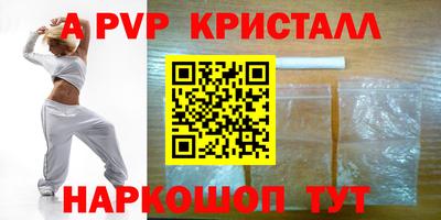 синтетический гашиш Ливны