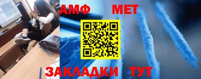синтетический гашиш Ливны
