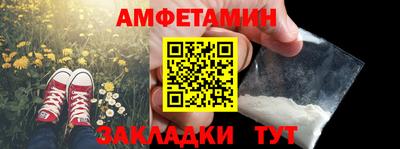 синтетический гашиш Ливны