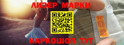 ALPHA PVP Ликино-Дулёво