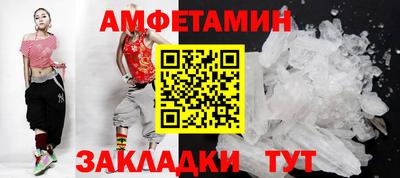 синтетический гашиш Ливны