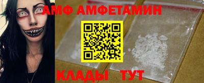 ALPHA PVP Ликино-Дулёво