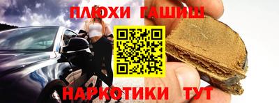 ALPHA PVP Ликино-Дулёво