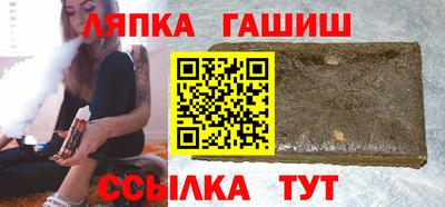 ALPHA PVP Ликино-Дулёво