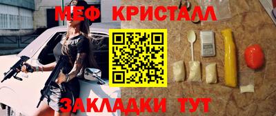 дистиллят марихуана Лесосибирск