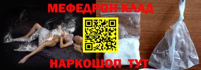 синтетический гашиш Ливны