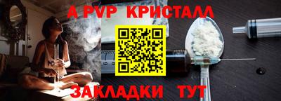 синтетический гашиш Ливны