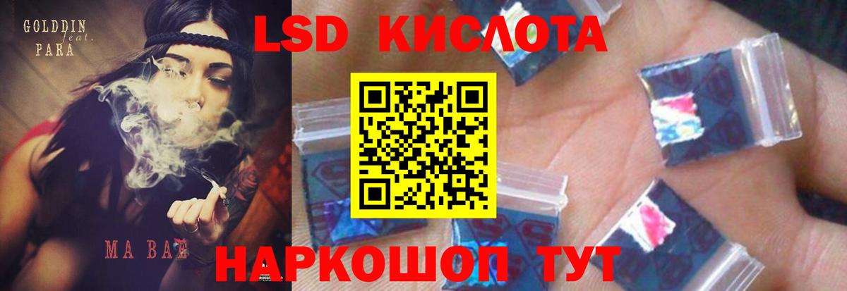 Всеволожск  Лсд 25 экстази ecstasy  LSD-25 экстази  Вход с VPN  ЛСД экстази ecstasy 
