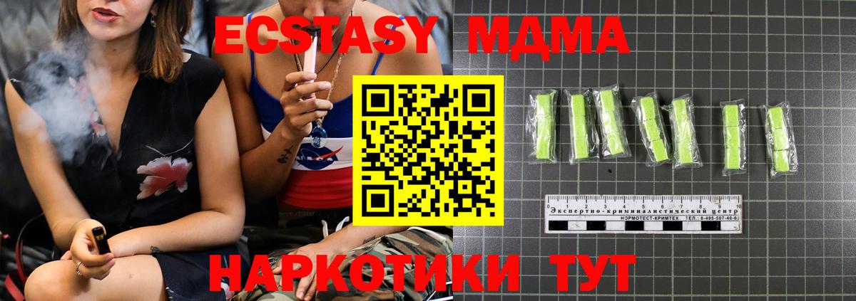 MDMA Molly Всеволожск
