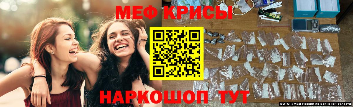 МЯУ-МЯУ мяу мяу  Мефедрон mephedrone  Всеволожск  купить   Вход с VPN  МЯУ-МЯУ 