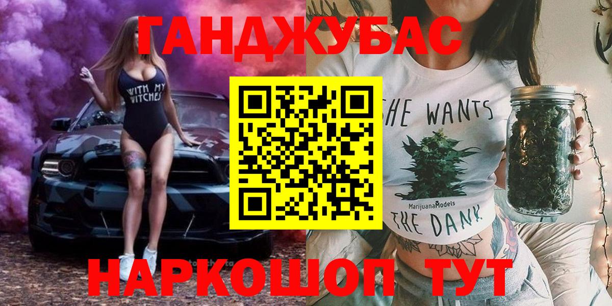 Каннабис ГИДРОПОН  МАРИХУАНА AK-47  Вход с VPN  Всеволожск  Бошки марихуана планчик  МАРИХУАНА MAZAR 